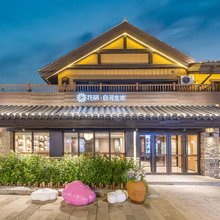花筑·白河左岸民宿(长白山北坡集散中心恩都里店)