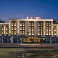 桔子酒店(昆山开发区前进东路店)