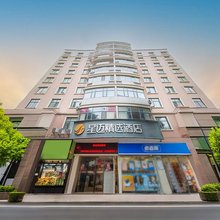 星迈精选酒店(梧州市政府店)