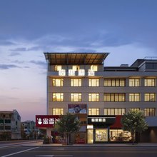 临里·精选酒店(衢州高铁站市中医院店)