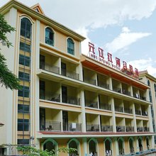 元江红河谷热海酒店