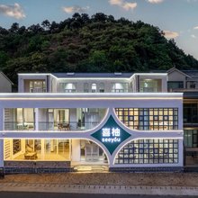 喜柚Seeyou亲子乡村民宿(蓟州吉姆冒险世界店)