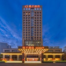 桔子酒店(青岛石老人海水浴场国信体育中心店)