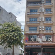 东兴阅海酒店(万尾金滩店)