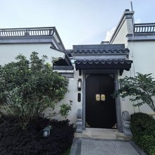 腾冲花屿拾光温泉民宿