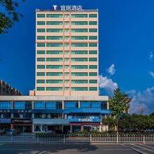 宁乡·宜居酒店(万达广场创业路店)