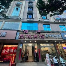 平潭海滨度假宾馆(龙王头沙滩店)