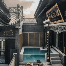 平遥程府锦院｜LAZE RETREAT·隐奢私汤(平遥古城店)