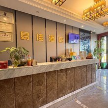 福州易佳酒店(三角池地铁站店)
