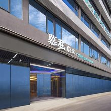 慕私蔚来(广州新白云国际机场·T2·T3航站楼店)