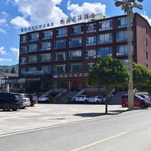 赫章黔巅花海酒店(阿西里西韭菜坪景区店)
