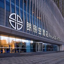 朗丽兹酒店(晋中奥特莱斯店)