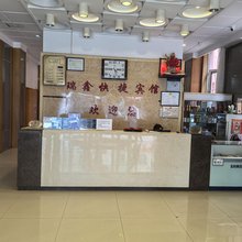 朔州瑞鑫快捷宾馆(朔城区七中店)