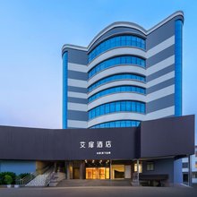 如家艾扉酒店(上海虹桥机场涞亭北路店)