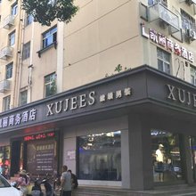 常山凯丽商务酒店(文峰西路店)