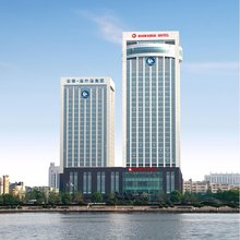 马鞍山市中心海外海大酒店