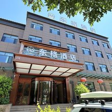 化隆东格酒店