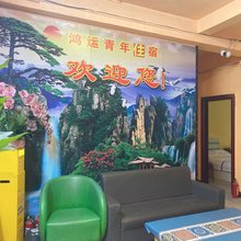 鸿运青年住宿(金岭南路店)