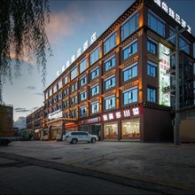 冈·雍曲精品酒店(甘孜县格萨尔王城店)