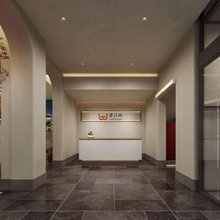 wohkoon者行孙酒店(北京国展西坝河地铁站店)