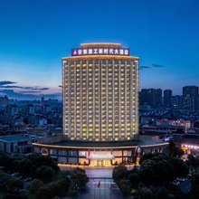 安徽建工新时代大酒店(六安站政务中心店)