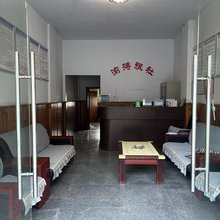 渝搏旅社