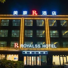 美豪R酒店(日照岚山区多岛海旅游度假区店)
