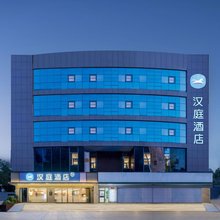 汉庭酒店(南京博物院大光路店)