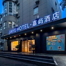 厦门·嘉屿酒店(高崎机场东渡客运码头店)