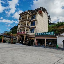 恩施圆梦鑫居民宿