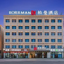 柏曼酒店(茫崖市店)