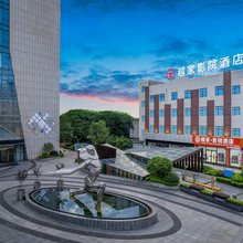 越家影院酒店(南昌高新火炬广场店)