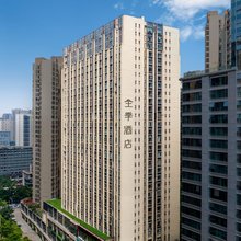 全季酒店(成都高新天府三街店)
