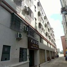 米拉公寓(广成路店)