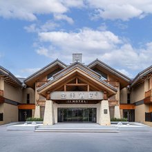 全季酒店(栾川老君山鸾州渡假日小镇店)