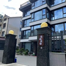岛屿民宿