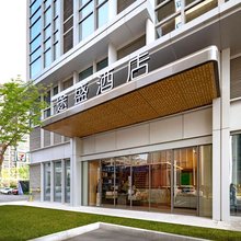 途盛酒店(融创茂星光岛店)