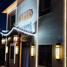 福鑫阁宾馆(嘉峪关关城景区店)
