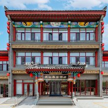 虎山壹号酒店(集宁战役纪念馆老虎山生态公园店)