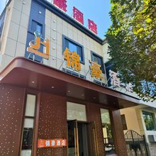 锦豪酒店