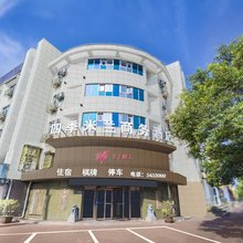 韩城四季米兰商务酒店(韩城火车站店)