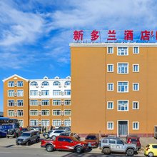 乌兰布统新多兰酒店