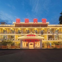 浏阳大围山旅游宾馆