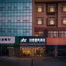 如家商旅酒店(唐山宴南湖度假区店)