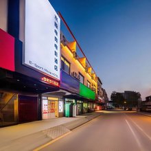 水豚电竞电影酒店(李村步行街店)