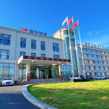 国投健康康养中心酒店(大连付家庄海滨浴场森林动物园店)