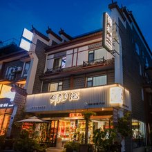 锦礼如院民宿(南岳衡山景区南岳大庙店)