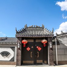 吾家民宿四合院