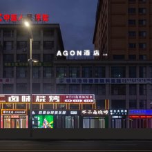AGON酒店