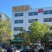 明悦酒店(北屯步行街店)